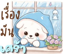 น้องหมาสีขาวน่ารัก (ใช้ได้ทุกฤดูกาล) รูปที่ 16
