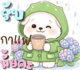 น้องหมาสีขาวน่ารัก (ใช้ได้ทุกฤดูกาล) รูปที่ 24