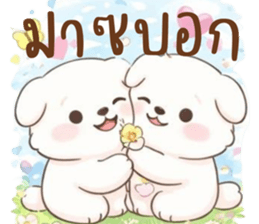น้องหมาสีขาวน่ารัก (ใช้ได้ทุกฤดูกาล) รูปที่ 30