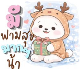 น้องหมาสีขาวน่ารัก (ใช้ได้ทุกฤดูกาล) รูปที่ 33