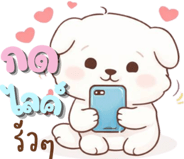 น้องหมาสีขาวน่ารัก (ใช้ได้ทุกฤดูกาล) รูปที่ 35