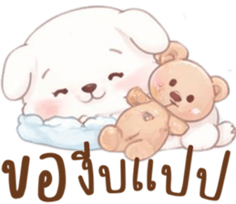 น้องหมาสีขาวน่ารัก (ใช้ได้ทุกฤดูกาล) รูปที่ 36