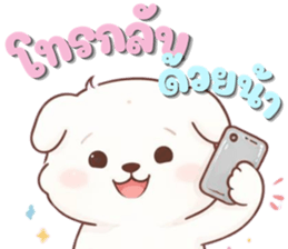 น้องหมาสีขาวน่ารัก (ใช้ได้ทุกฤดูกาล) รูปที่ 38