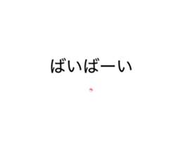 833453270