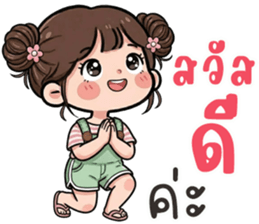 ลายที่ 1