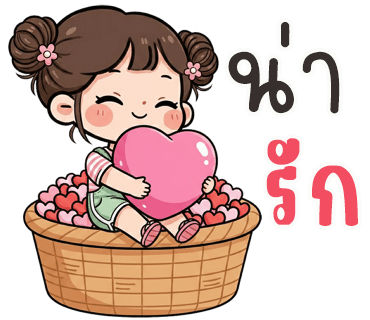 ลายที่ 5