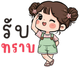 ลายที่ 11