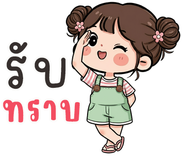 ลายที่ 6