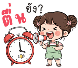 ลายที่ 15