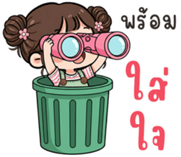 ลายที่ 17