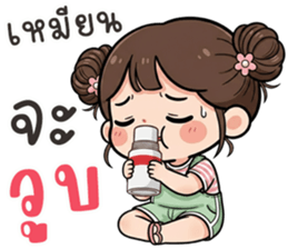 ลายที่ 19