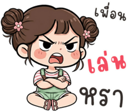 ลายที่ 21