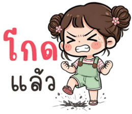 ลายที่ 23