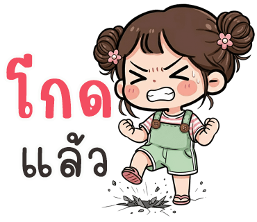 ลายที่ 12
