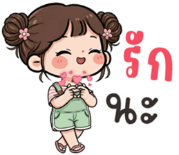 ลายที่ 29