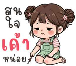 ลายที่ 39