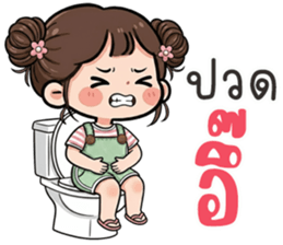 ลายที่ 45