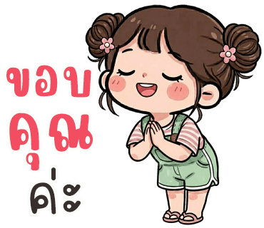 ลายที่ 24