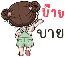 ลายที่ 49