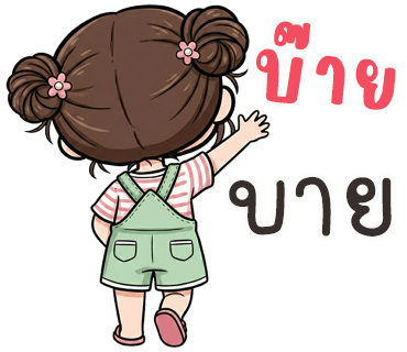ลายที่ 25