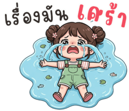 ลายที่ 51