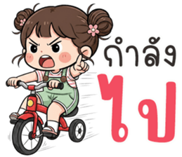 ลายที่ 53