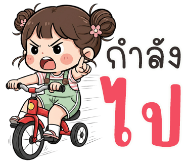 ลายที่ 27