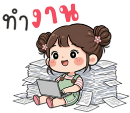 ลายที่ 55