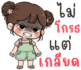 ลายที่ 57