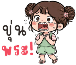 ลายที่ 59