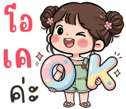 ลายที่ 63