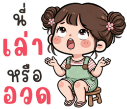 ลายที่ 67