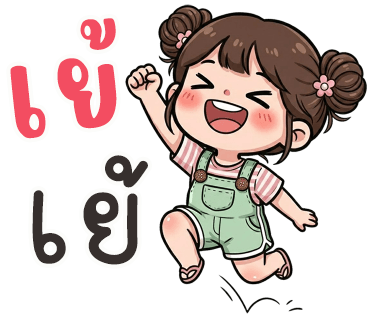 ลายที่ 36