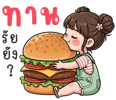 ลายที่ 38