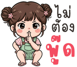 ลายที่ 77