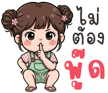 ลายที่ 39