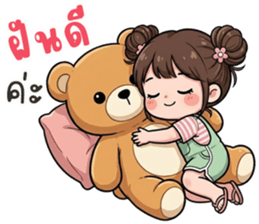 ลายที่ 79