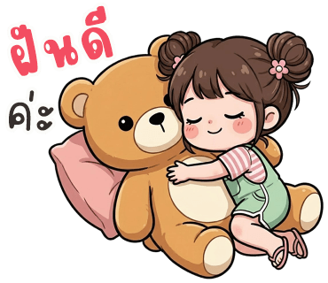 ลายที่ 40