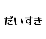 833453731