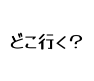 833453736