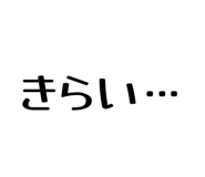 833453738