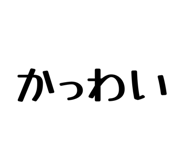 833453739