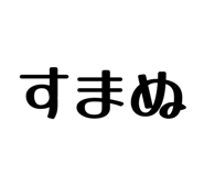833453747