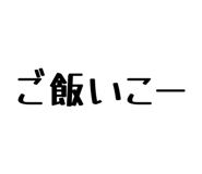833453748