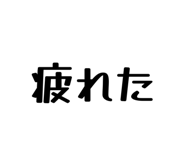 833453750
