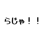 833453754
