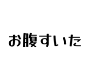 833453756