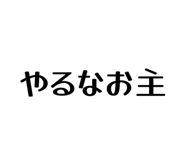 833453763