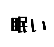 833453764