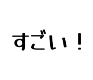 833453765
